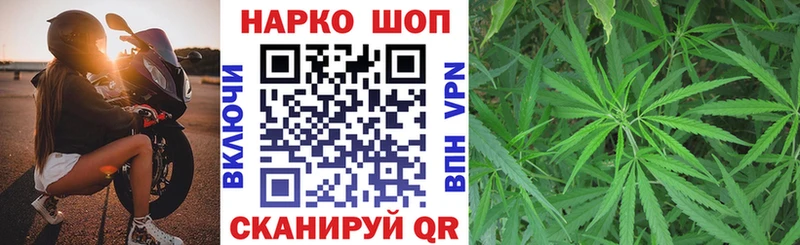 Наркошоп купить Марихуана Кокаин Гашиш А ПВП МЕТАМФЕТАМИН Мефедрон Катайск