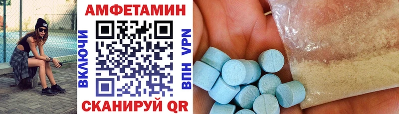 АМФ Premium  Купить где  Катайск 