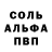 Амфетамин 97% Andrei Konkin
