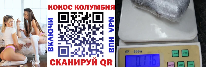 Кокаин 98%  Купить  Катайск 