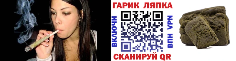 Купить где  Катайск  ГАШИШ Premium 