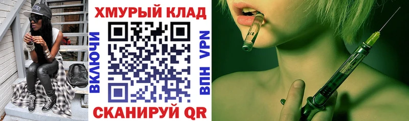 Героин гречка Купить где Катайск