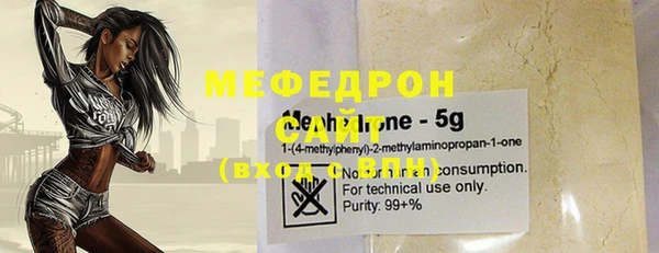 герыч Лихославль