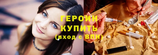 герыч Лихославль