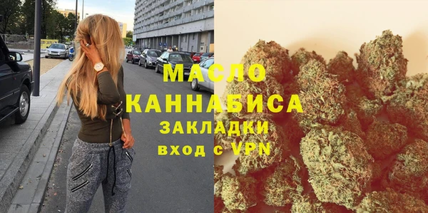 марки nbome Лиски