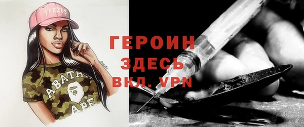 марки nbome Лиски
