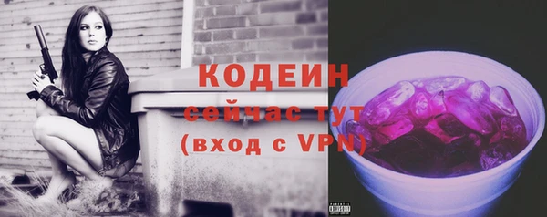 марки nbome Лиски