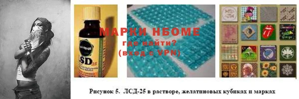 герыч Лихославль