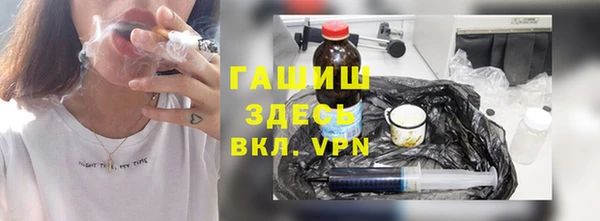 марки nbome Лиски