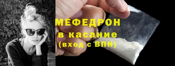 меф Липки