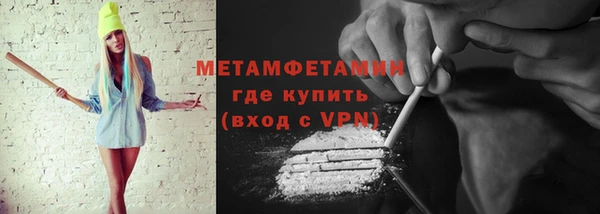 герыч Лихославль