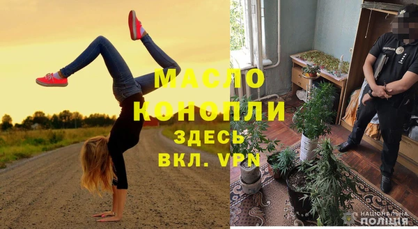 марки nbome Лиски