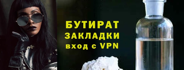 марки nbome Лиски