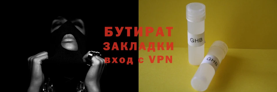 герыч Лихославль