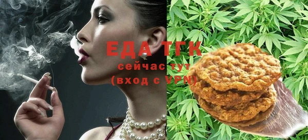 меф Липки