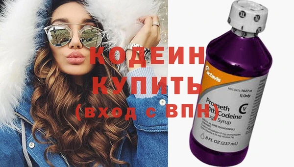 герыч Лихославль