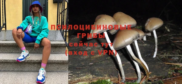 герыч Лихославль