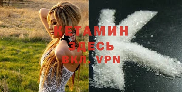 герыч Лихославль