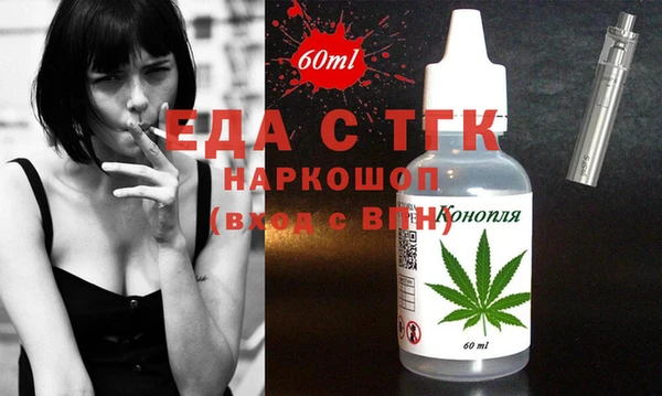 меф Липки