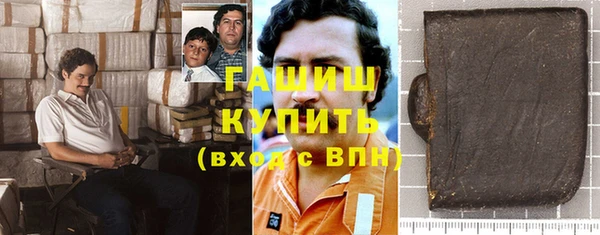 марки nbome Лиски