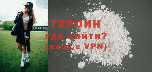 герыч Лихославль