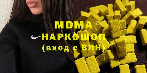 марки nbome Лиски