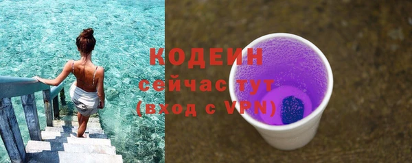 герыч Лихославль