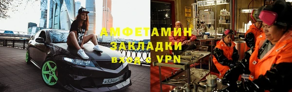 марки nbome Лиски