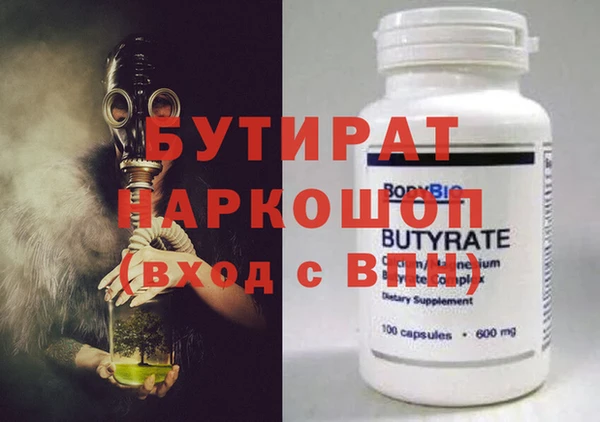 герыч Лихославль