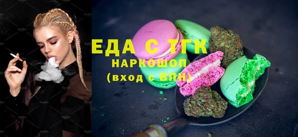 герыч Лихославль