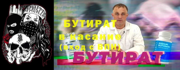 герыч Лихославль