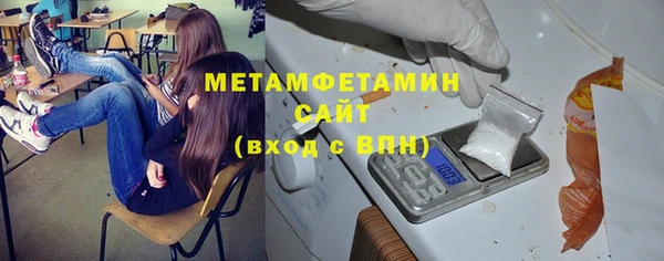 герыч Лихославль