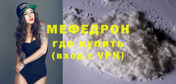 герыч Лихославль