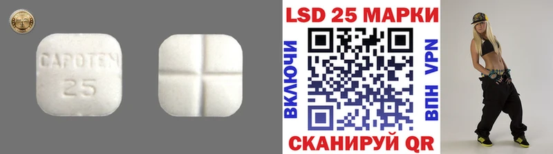 Купить Катайск LSD-25 экстази ecstasy