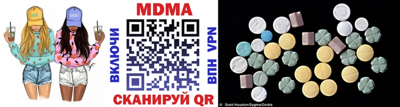 МДМА молли  Купить закладки  Катайск 