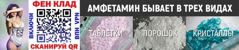 Купить закладки  Катайск  Первитин витя 