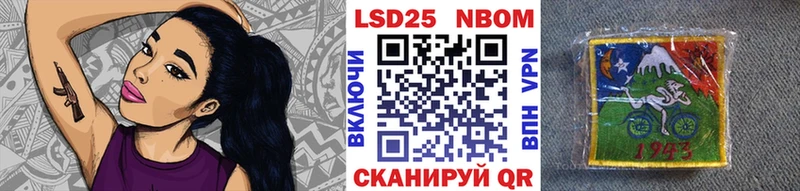 Марки NBOMe 1,8мг Купить закладки Катайск